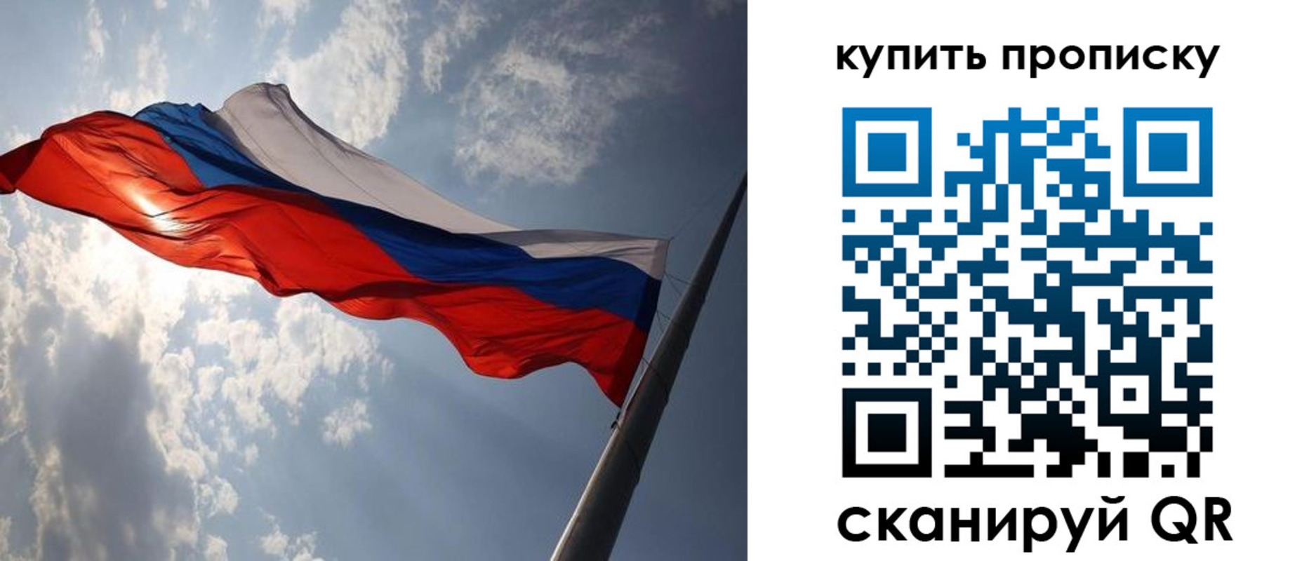 временная регистрация поиск в Сафоново